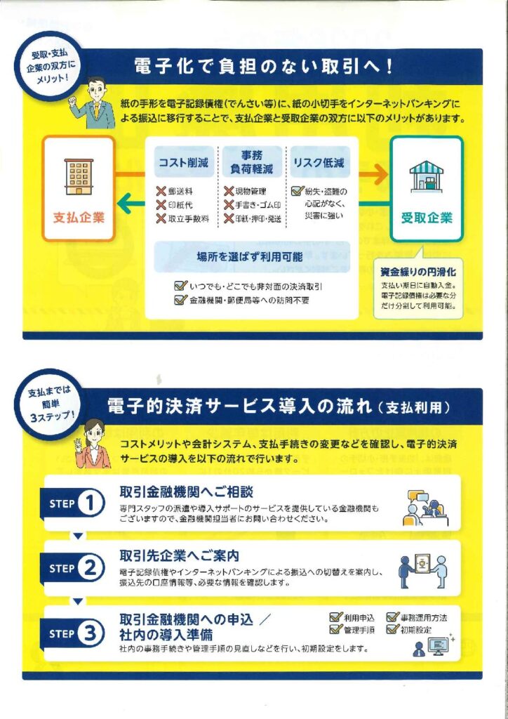 特価　銭単位切手 2種 D-1 銭単位切手 (レア) 富士山と桜 100面シート 2種 - メルカリ